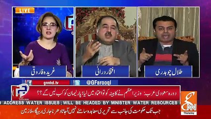 Talal Chaudhary Personal Attacks On Imran Khan..