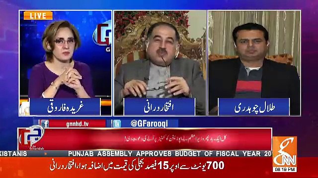 We Are Going To IMF For Last Time. Pakistan Will Not Go To IMF Ever Again.. Iftikhar Durrani