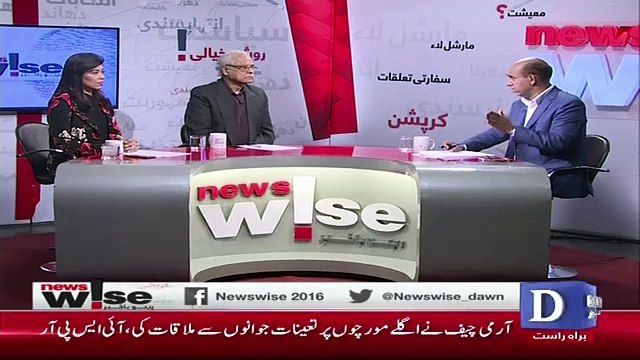 Zahid Hussain Response On PM's Yesterday's Speech..