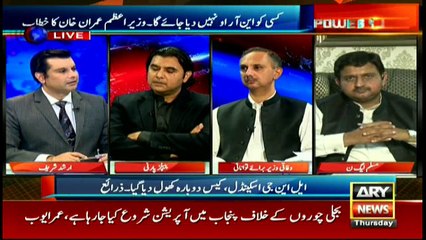 Mustafa Khokhar says rise in power tariff to mount inflation