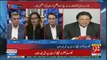Sherry Rehman's Response On Prime Minister's Statement On NRO