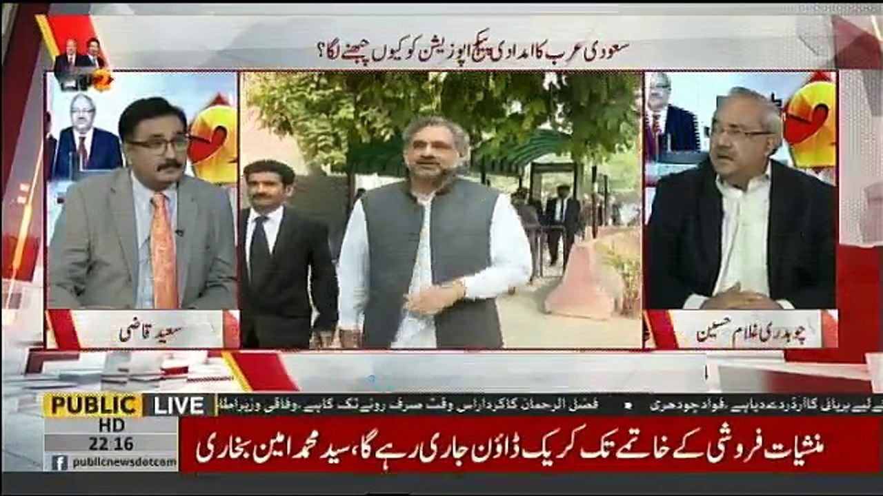 2 Tok - 25th October 2018