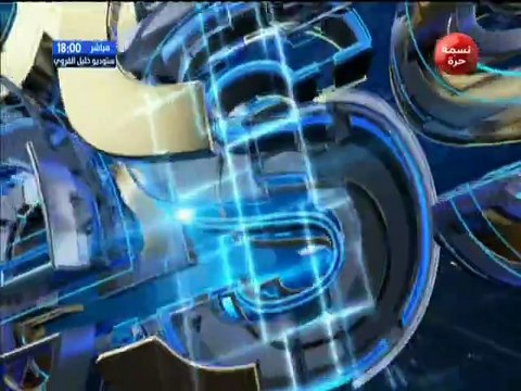 ناس نسمة نيوز : إطارات عسكرية وأمنية أمام القضاء مجددا .. من يقف وراء إعادة تحريك الملفات؟ مع الضيوف منير بن صالحة وليليا بوقيرة والعميد موسى الخلفي