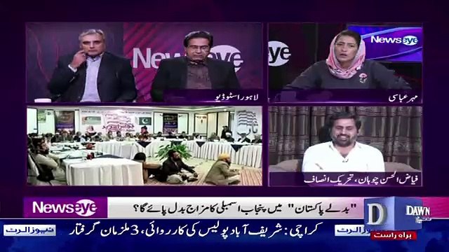 Asif Zardari Inkay Hatho Hargmal Nahi Banege,, Fayaz Ul Hassan Badly Insult Moulana Fazl U Rehman