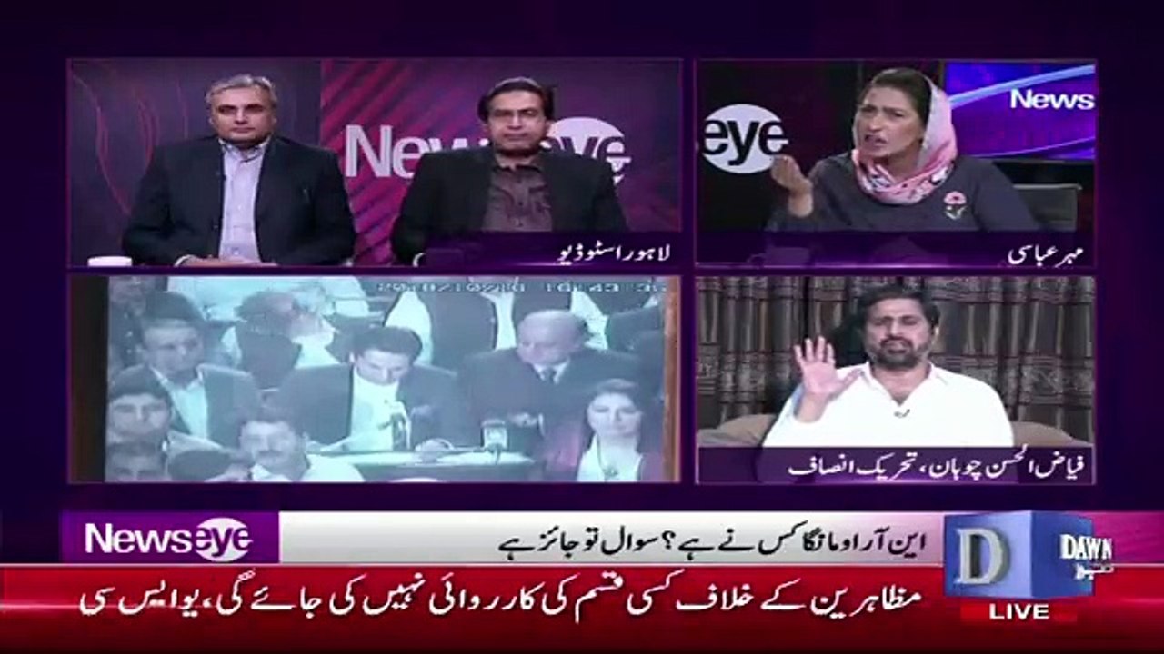 Hamza Shehbaz Jhoote Hai Musalsal Jhoot Bolte Hai,, Fayaz Ul Hassan