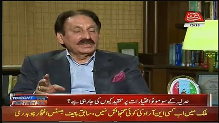 Iftekhar Chaudhry Appriciated Chief Justic On Dam Funds Issues,,