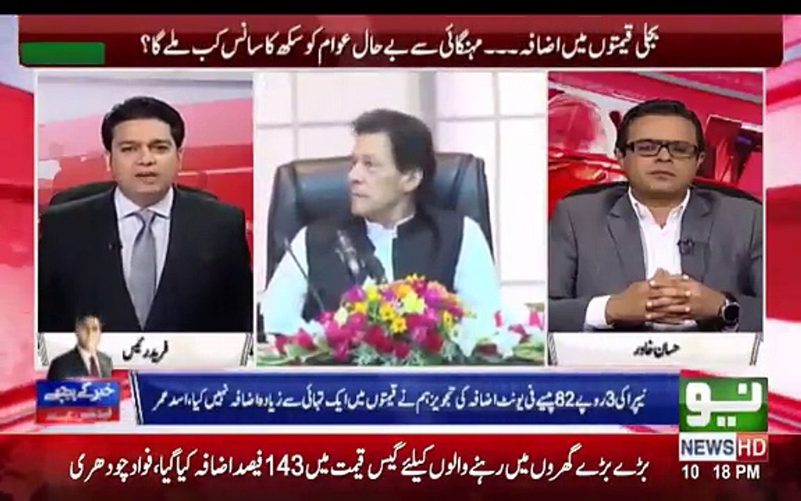 Khabar Kay Peechy - 25 October 2018 _