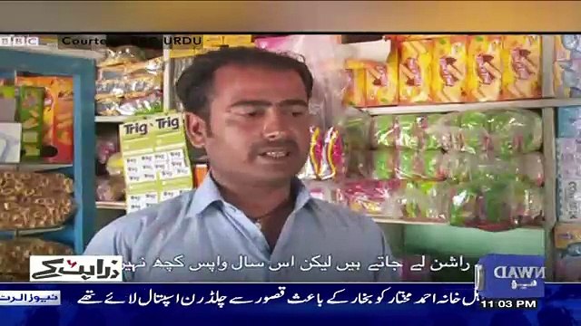 Zara Hut Kay - 25th Ocotber 2018