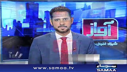 Awaz | SAMAA TV | Oct 25, 2018