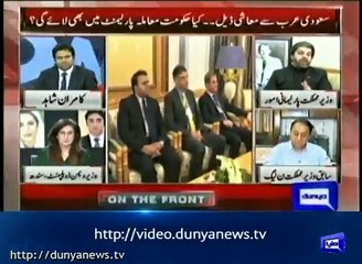 Muslim Ummah considers Pakistan their natural leader: Ali Mohammad Khan