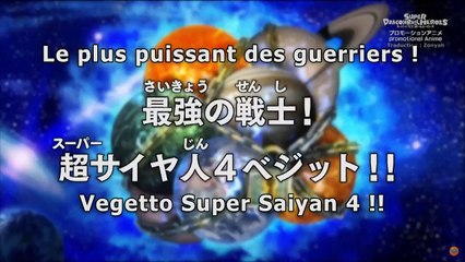 Super Dragon Ball Heroes 5 VOSTFR HD