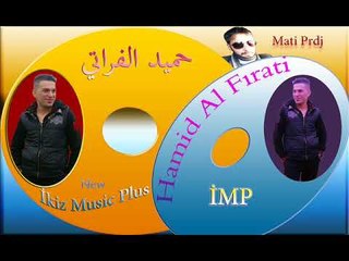 حميد الفراتي   جديد هذن الحبايب Hamid Al Fırati