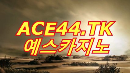 온라인바카라〔▷「( ＲＥＴ４６。CoM 〇)」◁〕온라인바카라