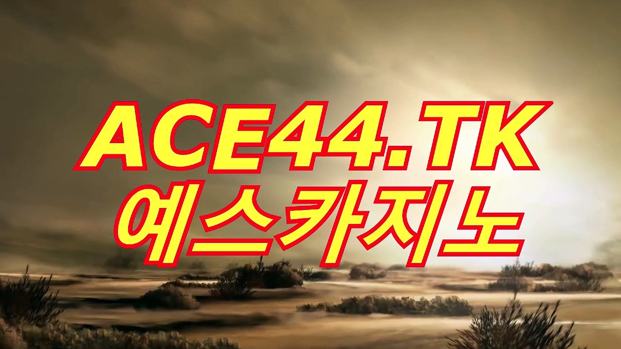 온라인바카라〔▷「( ＲＥＴ４６。CoM 〇)」◁〕온라인바카라