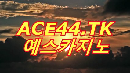 카지노사이트〔▷「( ＲＥＴ４６。CoM 〇)」◁〕카지노사이트