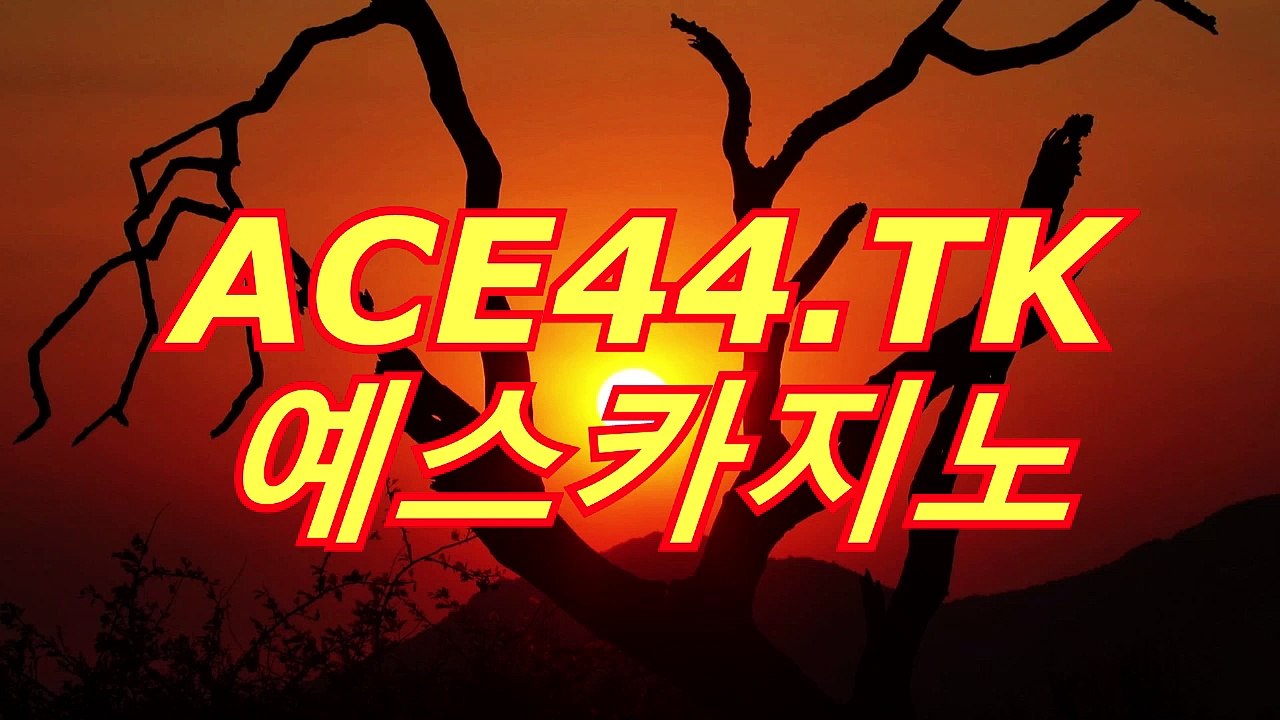 강원랜드바카라〔▷「( ＲＥＴ４６。CoM 〇)」◁〕강원랜드바카라