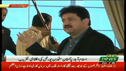 PM Imran Khan Talk With Anchors In Ceremony