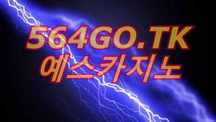 라이브바카라『パ』( ５６４ＧＯ。CoM )『パ』라이브바카라