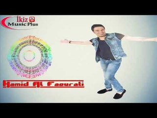 حميد الفراتي 2