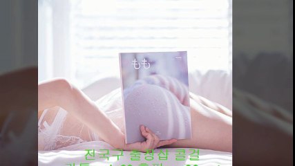 은평콜걸 //카톡wds69//【ws06.net】 은평출장안마 은평출장샵 은평출장마사지 ☞ 은평출장업소 ▷ 은평출장만남 _ 은평콜걸추천 은평모텔출장