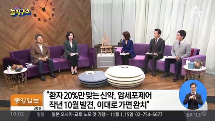 폐암 완쾌 앞둔 김한길 ‘특별한 1년’