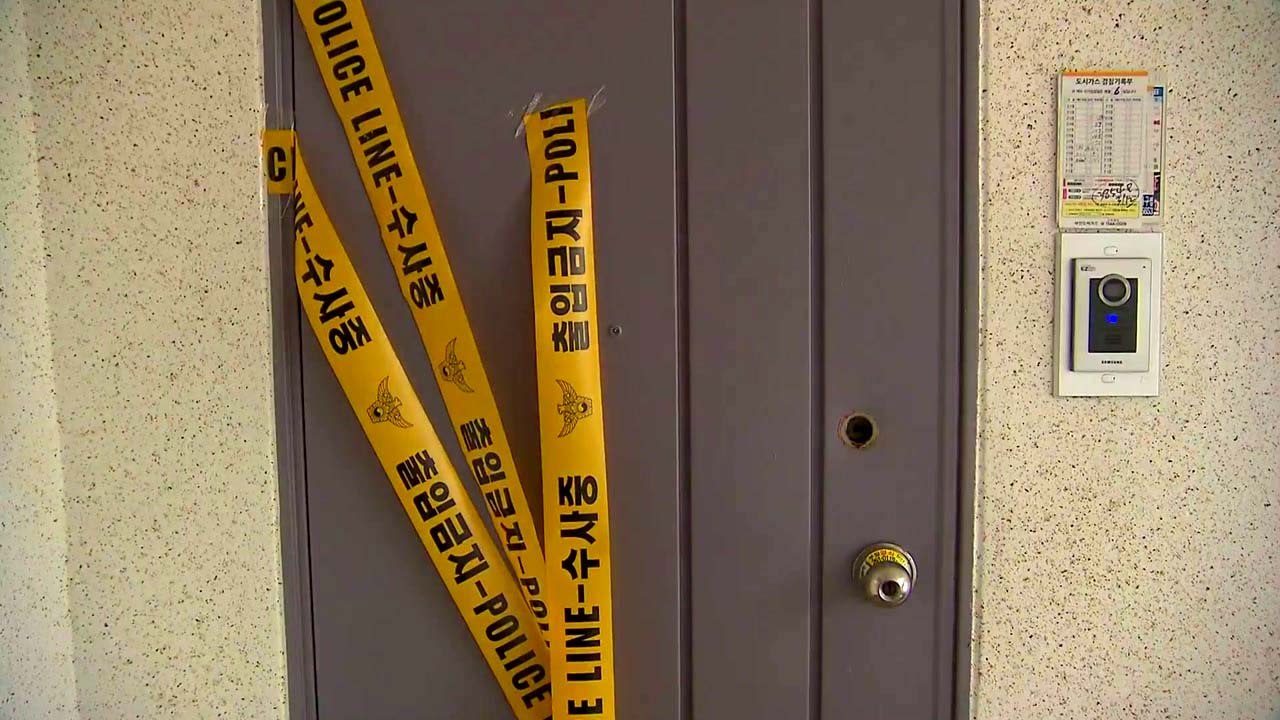 부산 일가족 4명 흉기에 피살된 채 발견...용의자도 숨져 / YTN