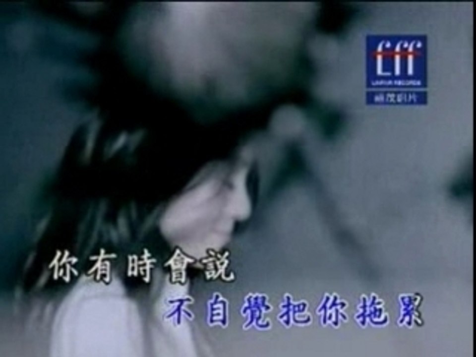 Fanfan - 黑白配