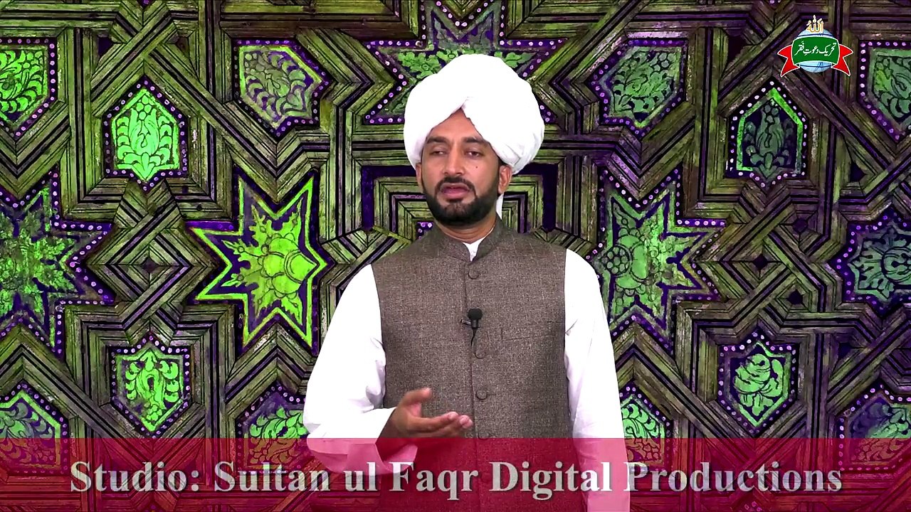Kalam e Bahoo | Kalme Naal Main Naati Dhoti | (150/201)
