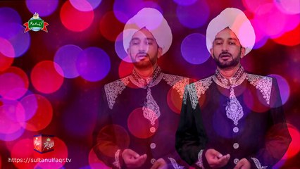 Kalam e Bahoo | Kun Faya Kun Jadon Farmaya | (151/201)