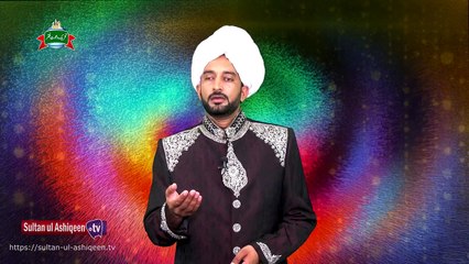 Kalam e Bahoo | Ki Hoya Je Boot Odhar Hoya | (152/201)