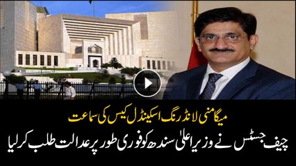 Money laundering case: CJP summons CM Sindh Murad Ali Shah Court