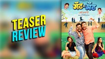 Gatmat | Teaser Out | जोडी जुळवणाऱ्या गॅटमॅटचा टीझर प्रेक्षकांच्या भेटीला!