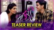Madhuri | Teaser Review | Sonali Kulkarni | Sharad Kelkar | Marathi Movie 2018