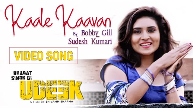 Kaale Kaavan | Khushi Malhotra | Bobby Gill, Sudesh Kumari | Video Song | Bhagat Singh Di Udeek