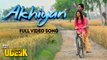 Akhiyan | Kamal Khan, Shabnam Khan | Latest Punjabi Video Song | Bhagat Singh Di Udeek