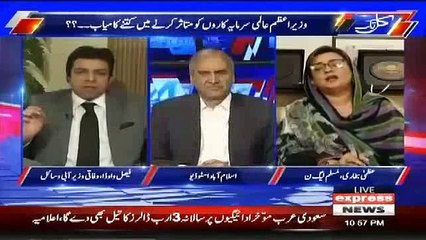 Download Video: Main Ne Bohat Bardasht Kar Li Tumhari Badtameezi, Stay In Your Limit- Verbal Fight Between Uzma Bukhari & Faisal Wada