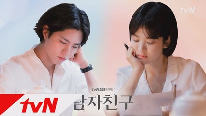 [메이킹] 송혜교♥박보검, 얼굴 빨개지는(?) 대본리딩 현장 최초 공개!