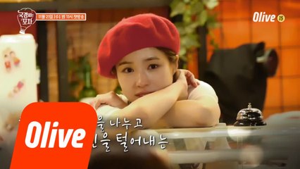 (이 분위기 무엇?) 파리 에펠탑 앞 낭만포차 오픈임박!