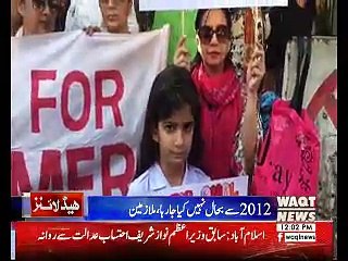 Waqtnews Headlines 12:00 PM 26 October 2018