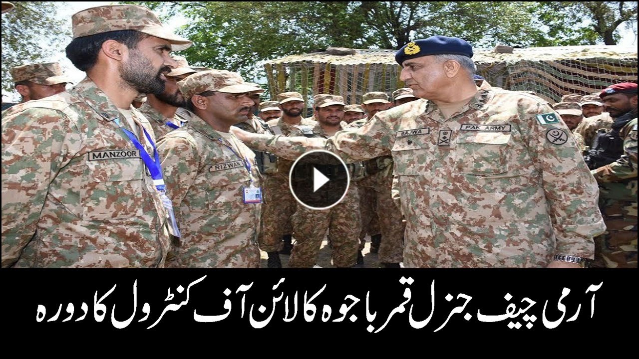 COAS Gen Bajwa visits LoC, meets troops