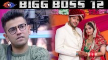 Bigg Boss 12: Romil Chaudhary's Unseen WEDDING picture goes VIRAL | FilmiBeat