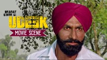 Bhagat Singh Di Udeek | Full Movie Scene Part 6 | Arsh Chawla, B N Sharma, Sardar Sohi