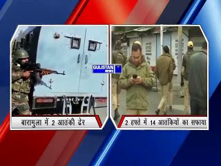 आतंक के खिलाफ जवानों का ऑपरेशन तेज बारामुला में 2 आतंकियों को किया ढेर