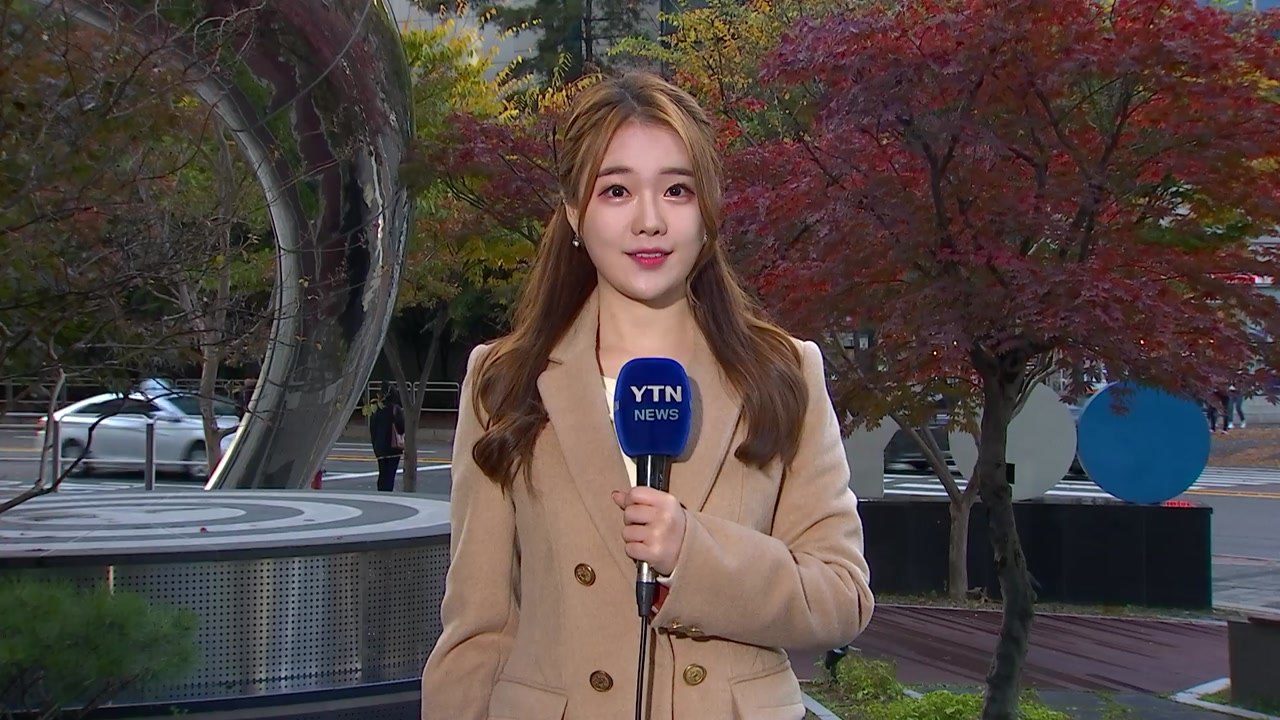 [날씨] 퇴근길 찬 바람...주말 맑지만 기온 '뚝' / YTN