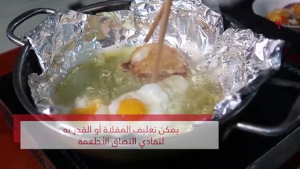 استعمالات مذهلة لورق الألمنيوم... بطارية شحن وسنّ المقصّ