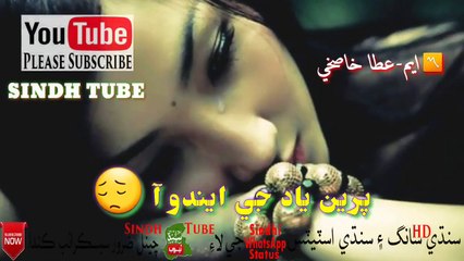 Ahmed Mughal #04 Sindhi WhatsApp