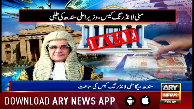 Bulletins ARYNews 1200 26th October 2018