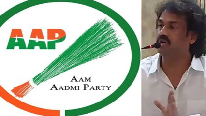 ಶಿವಮೊಗ್ಗ ಉಪಚುನಾವಣೆ | ಮಧು ಬಂಗಾರಪ್ಪಗೆ ಆಮ್ ಆದ್ಮಿ ಪಕ್ಷದಿಂದ ಬೆಂಬಲ  | Oneindia Kannada