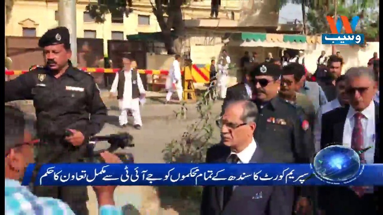 Waseb Headlines 1PM | 26-OCT-2018