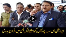 Not all opposition members are corrupt; Fawad Chaudhry
